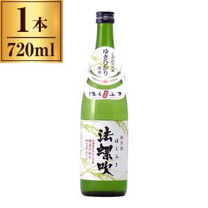 高砂酒造 法螺吹 純米 720ml ×1 メーカー直送