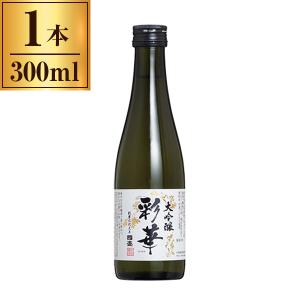 中埜酒造 國盛 大吟醸 「彩華」 300ml ×1 メーカー直送