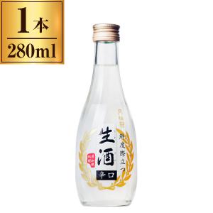 月桂冠 生酒 280ml メーカー直送