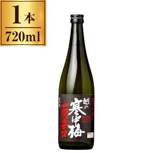 新潟銘醸 清酒 越の寒中梅 純米吟醸 一閃辛口 720ml ×1 メーカー直送
