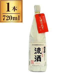 室町酒造 櫻室町 しぼりたて原酒 流酒(りゅうしゅ) 720ml ×1 メーカー直送
