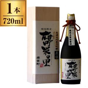 室町酒造 清酒 櫻室町 「ゴールド雄町米の里(TM-5G)」 720ml メーカー直送