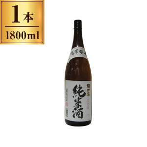古澤酒造 清酒 澤正宗 純米酒 D箱 1800ml メーカー直送