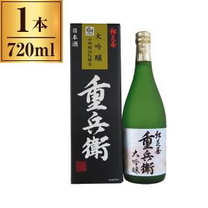 古澤酒造 澤正宗 大吟醸 「紅花屋重兵衛」 720ml x1 メーカー直送