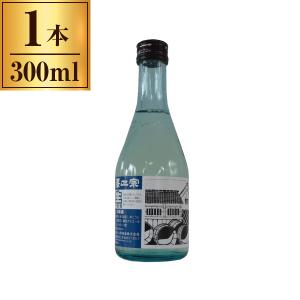 古澤酒造 澤正宗 生貯蔵酒 300ml x1 メーカー直送