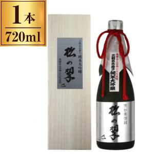 山本本家 清酒特撰 神聖純米大吟 「松の翠」 M-10 720ml メーカー直送