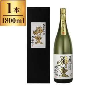 山本本家 神聖 純米大吟醸 山田錦氷温囲い 1800ml ×1 メーカー直送