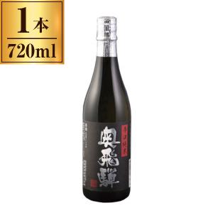 奥飛騨酒造 清酒 奥飛騨 辛口純米 720ml メーカー直送