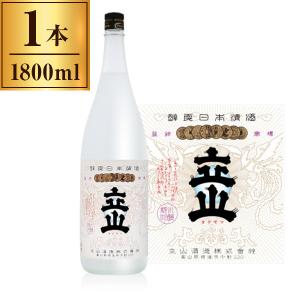 清酒 立山 純米吟醸 兵庫山田錦 1800ml メーカー直送