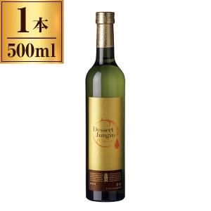 秋田酒類製造 清酒 高清水 デザート純吟 500ml メーカー直送