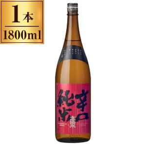 秋田酒類製造 高清水 辛口 純米 1800ml ×1 メーカー直送