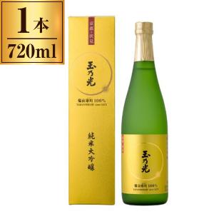 玉乃光酒造 玉乃光 純米大吟醸 「備前雄町」 箱入 720ml ×1 メーカー直送