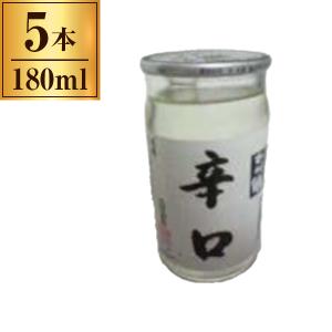 中村酒造場 千代鶴 辛口 カップ 180ml x5 メーカー直送