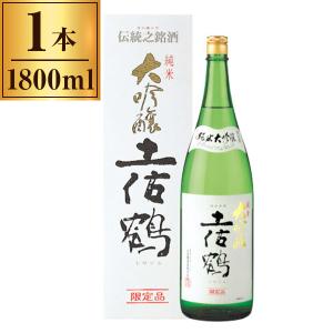 土佐鶴酒造 土佐鶴 純米大吟醸 1800ml ×1 メーカー直送