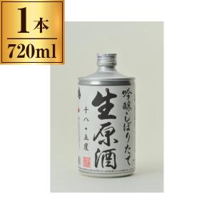 本家松浦酒造場 清酒 鳴門鯛 吟醸 しぼりたて 生原酒 720ml メーカー直送