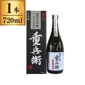 古澤酒造 清酒 澤正宗純大吟 「紅花屋重兵衛」 雪女神 720ml メーカー直送