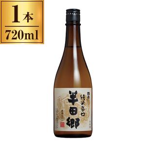 中埜酒造 清酒 上撰 國盛 純米辛口 「半田郷」 720ml メーカー直送