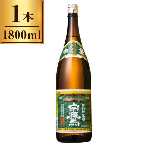白鷹 清酒特撰 白鷹 純米酒 金松 1800ml ×1 メーカー直送