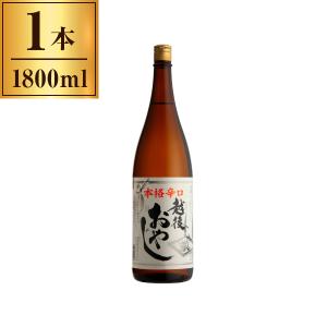 妙高酒造 妙高山 無糖加 辛口 「越後おやじ」 1800ml x1 メーカー直送