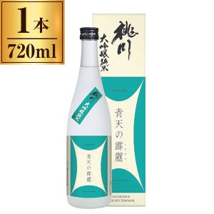 清酒 桃川 大吟醸純米 「青天の霹靂」 720ml ×1 メーカー直送