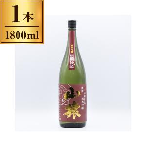 永山酒造 清酒 山廃仕込 山猿 1800ml メーカー直送