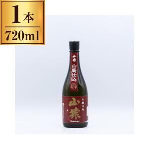永山酒造 清酒 山廃仕込 山猿 720ml メーカー直送