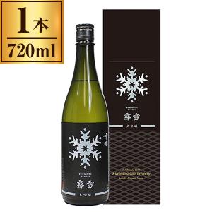 黒澤酒造 清酒 雪國 大吟醸 「霧雪」 720ml ×1 メーカー直送
