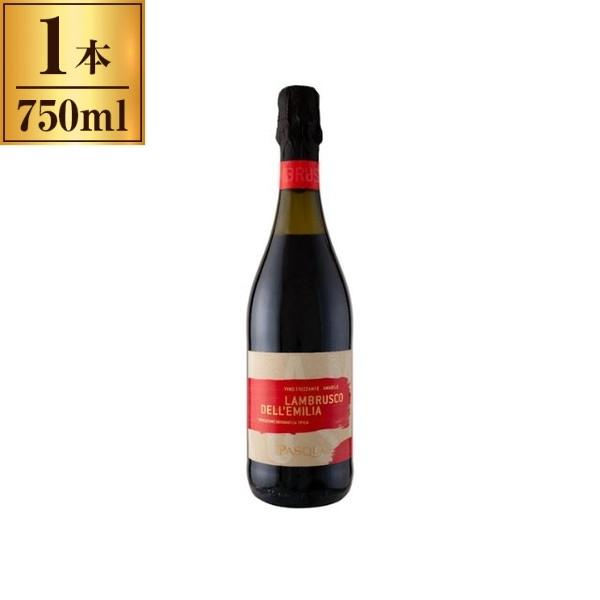 パスクァ ランブルスコ デッレミリア 赤 750ml メーカー直送