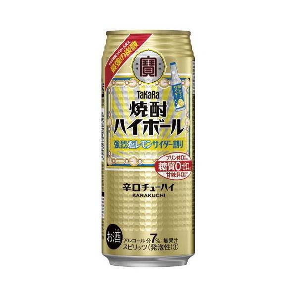 宝酒造 宝 焼酎ハイボール 強烈塩レモンサイダー割缶 500ML x24 メーカー直送