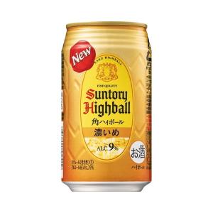 サントリー 角ハイボール ハイボール 缶 濃いめ 350ml 48本 送料無料