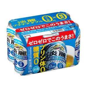 キリン（KIRIN） 麒麟 淡麗 グリーンラベル 6缶紙パック 500mlX6 x4