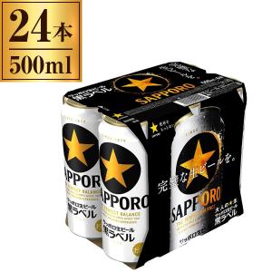 サッポロ（SAPPORO） 生 黒ラベル 6缶パック 350mlX6 x4 メーカー直送
