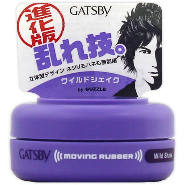 マンダム ギャツビー ムービングラバー ワイルドシェイク (モバイルタイプ) 15g ヘアスタイリン...