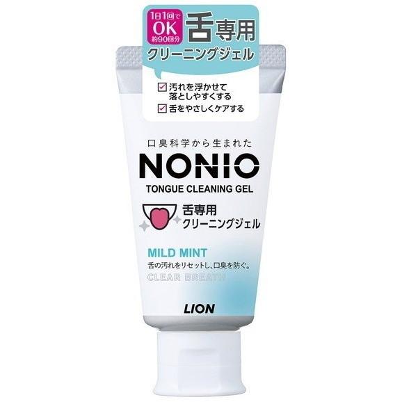 ライオン NONIO ノニオ 舌専用クリーニングジェル 45g