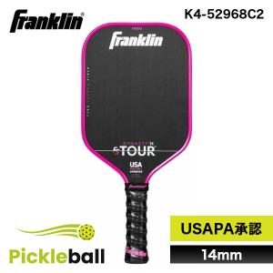 ヨネックス YONEX／ピックルボール パドル／VCORE ブイコア Amazon | ヨネックス YONEX ピックルボール パドル VCORE Vコア