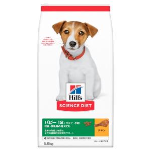 サイエンス・ダイエット 【1.3kg×2袋】ヒルズ パピープレミアム 小型犬