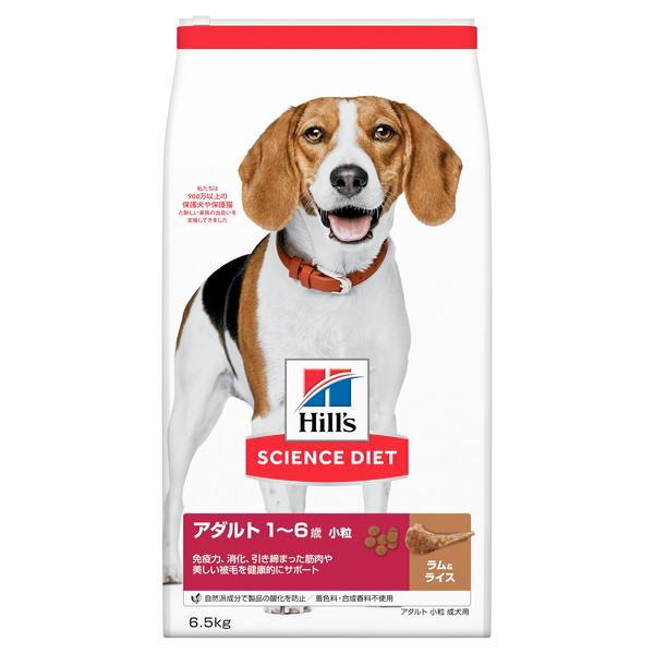 日本ヒルズ サイエンス・ダイエット アダルト ラム&amp;ライス 小粒成犬用 6.5kg