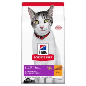 i/d 小粒 チキン 消化ケア 猫用 特別療法食 キャットフード ドライ