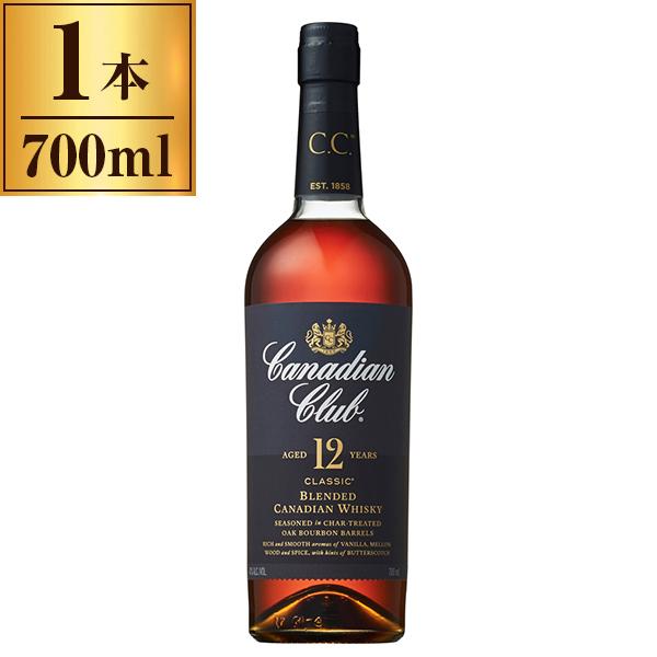 カナディアンクラブ クラシック 12年 700ml