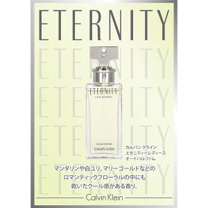 Calvin Klein カルバンクライン 香...の詳細画像1