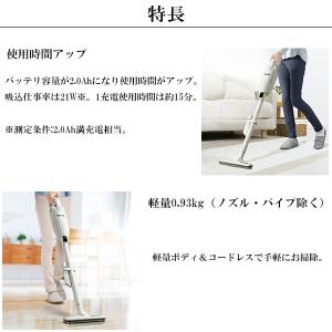 掃除機 コードレス マキタ 充電式クリーナー ...の詳細画像2