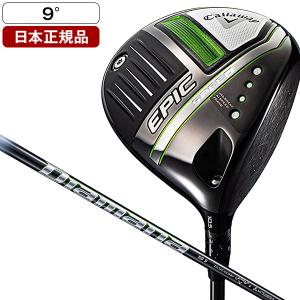 日本正規品 キャロウェイ EPIC SPEED(エピック スピード) ドライバー 2021年モデル Diamana 50 for Callaway 9.0 S