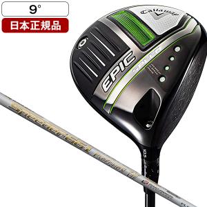 日本正規品 キャロウェイ EPIC SPEED(エピック スピード) ドライバー 2021年モデル Speeder EVOLUTION VII 661 9.0 S