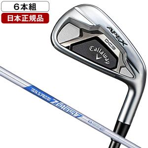 日本正規品 キャロウェイ APEX DCB(エイペックス DCB) アイアンセット 6本組(5-9、PW) 2021年モデル N.S.PRO Zelos 7 S