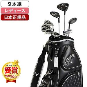 日本正規品 キャロウェイ REVA(レバ) レディースクラブパッケージセット