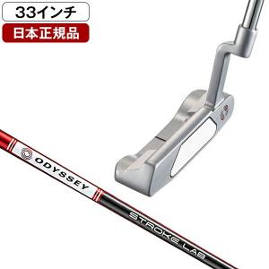 日本正規品 オデッセイ ホワイトホット OG パター 2021年モデル STROKE LABシャフト O-WORKS TOUR DFXグリップ #1 クランクホーゼル 33インチ