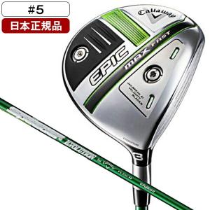 日本正規品 キャロウェイ EPIC MAX FAST (エピックマックスファスト) フェアウェイウッド 2021年モデル Speeder EVOLUTION for Callaway カーボンシャフト #5 SR