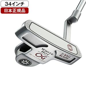 日本正規品 オデッセイ WHITE HOT OG(ホワイトホットオージー) パター 2022年モデル 2BALL BLADE スチールシャフト 34 (インチ)