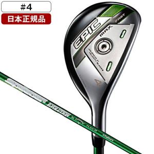 日本正規品 キャロウェイ EPIC MAX FAST (エピックマックスファスト) ユーティリティ 2021年モデル Speeder EVOLUTION for Callaway カーボンシャフト 4 S