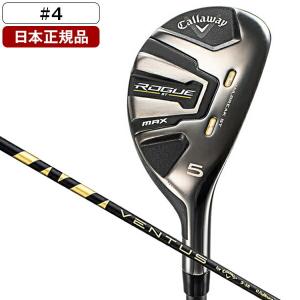 日本正規品 キャロウェイ ROGUE(ローグ) ST MAX ユーティリティ 2022年モデル VENTUS 5 for Callaway カーボンシャフト 4 SR